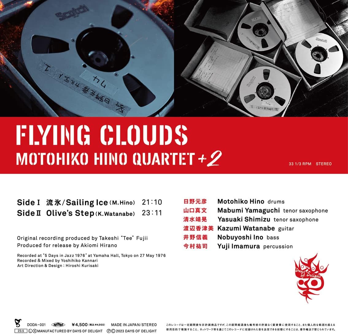 Flying Clouds