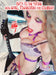 The Great Kat - Bach To The Future With Ravel, Tchaikovsky And Schubert