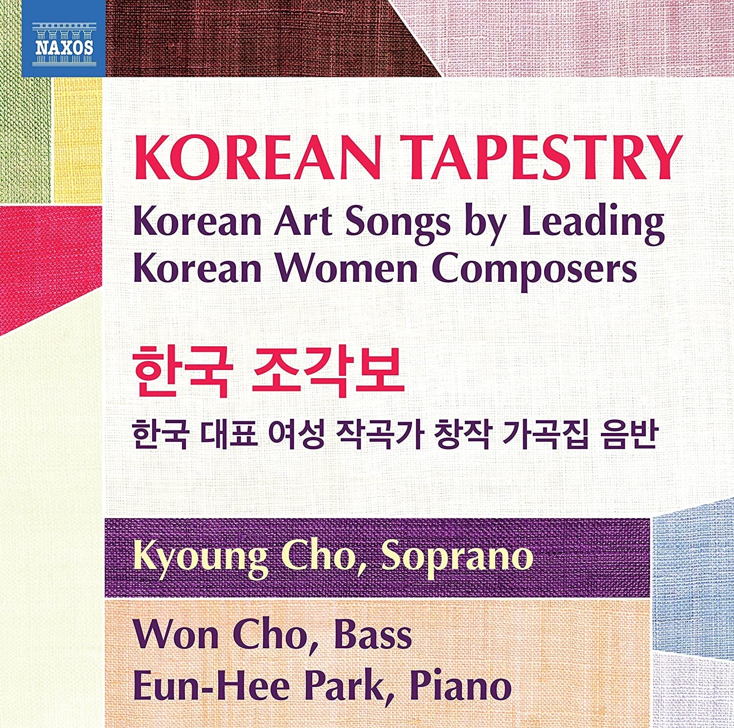 Korean Tapestry: Korean Art Songs By Leading Korean Women...