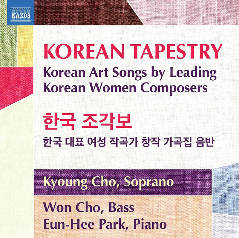 Korean Tapestry: Korean Art Songs By Leading Korean Women...