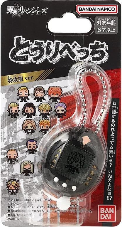 TAMAGOTCHI Bandai Tokyo Revengers Tokkofuku Version | 4cm Virtual Pet Based On Tokyo Revengers Manga And Anime Makes Great Anime Merch | 90s Electronic Games Kids Toys