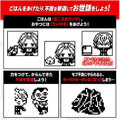 TAMAGOTCHI Bandai Tokyo Revengers Tokkofuku Version | 4cm Virtual Pet Based On Tokyo Revengers Manga And Anime Makes Great Anime Merch | 90s Electronic Games Kids Toys