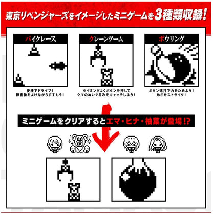 TAMAGOTCHI Bandai Tokyo Revengers Tokkofuku Version | 4cm Virtual Pet Based On Tokyo Revengers Manga And Anime Makes Great Anime Merch | 90s Electronic Games Kids Toys