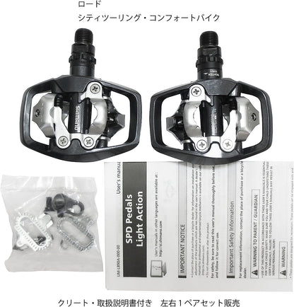 Shimano PD-ED500 light action SPD pedals - two sided mechanism