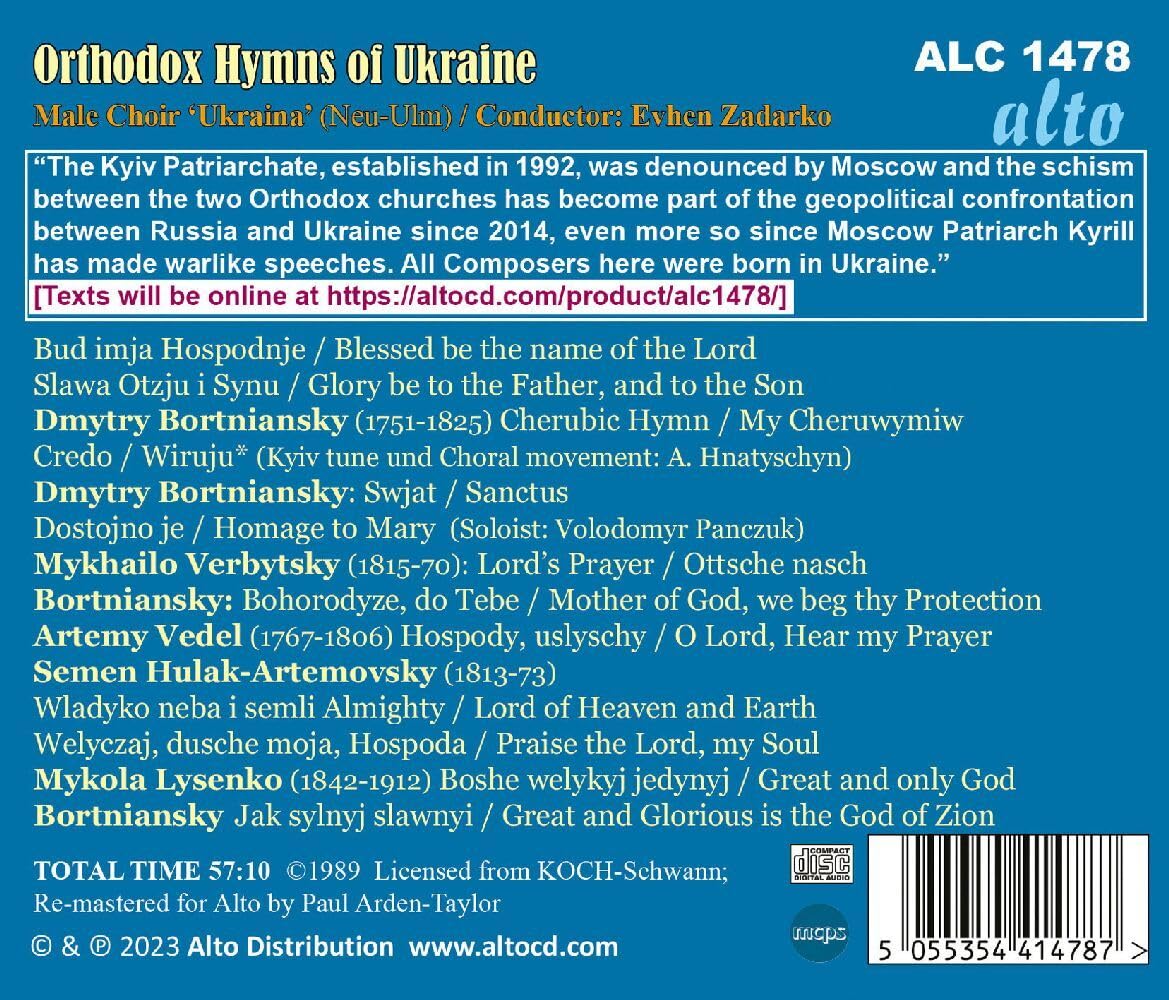 Orthodox Hymns of Ukraine