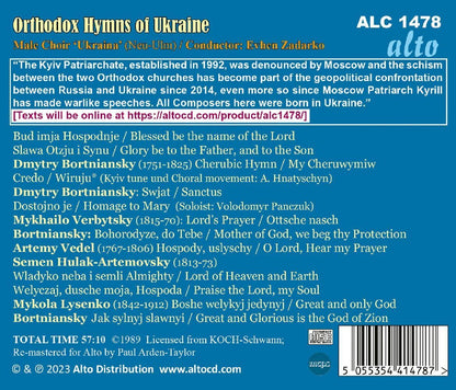 Orthodox Hymns of Ukraine