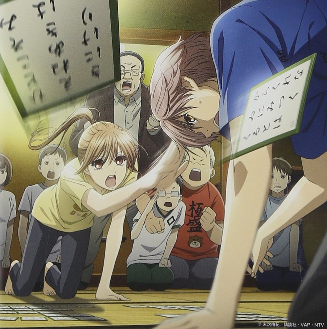 Yamashita Kosuke - [Chihayafuru]Original Soundtrack&Character Song Shuu Dai 1 Shu
