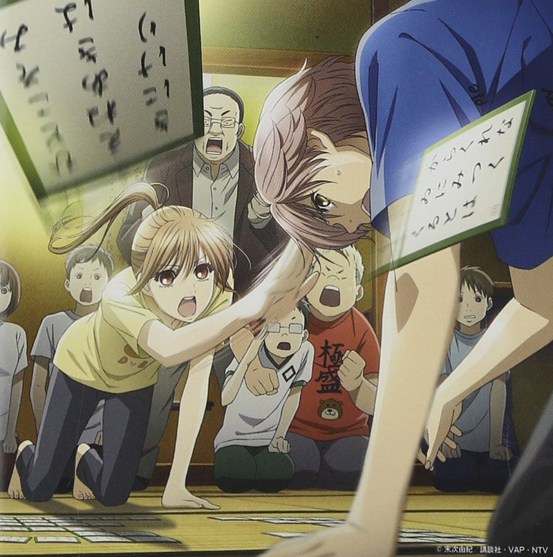 Yamashita Kosuke - [Chihayafuru]Original Soundtrack&Character Song Shuu Dai 1 Shu