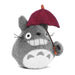 Close Up My Neighbour Totoro Plush Figure Totoro with Umbrella