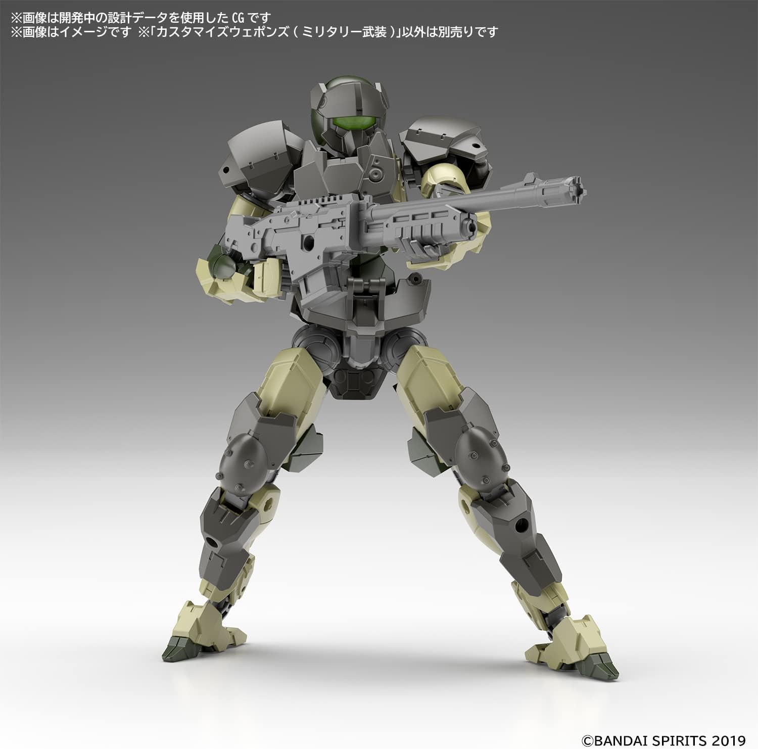 Bandai Hobby - Customize Weapons(Military Weapon) (Box Of 12