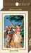 Princess Mononoke Scene Trump Full