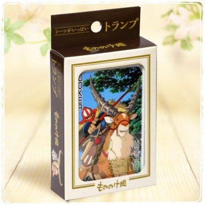 Princess Mononoke Scene Trump Full