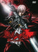 Devil may cry - Intégrale