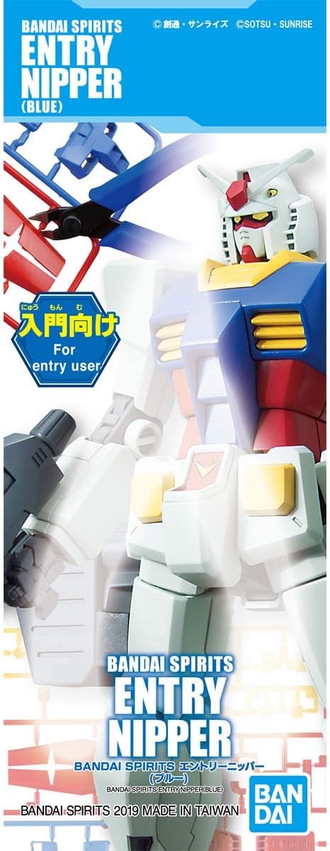Bandai Spirits Entry Nippers (Blue