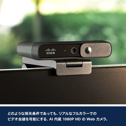 Cisco Webex Desk Camera - Webcam - Colour - 1080P - Audio - Wired - Usb-C - Mjpeg, Yuy2, Nv12