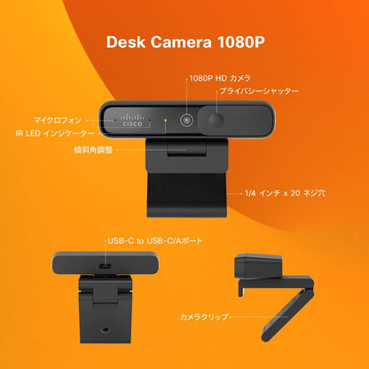 Cisco Webex Desk Camera - Webcam - Colour - 1080P - Audio - Wired - Usb-C - Mjpeg, Yuy2, Nv12