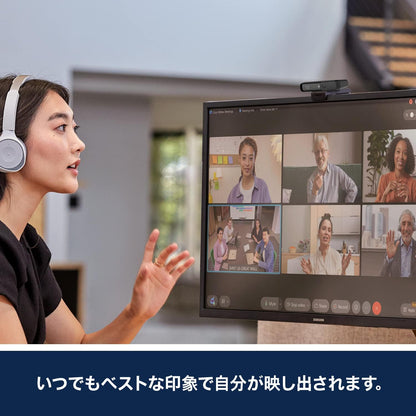 Cisco Webex Desk Camera - Webcam - Colour - 1080P - Audio - Wired - Usb-C - Mjpeg, Yuy2, Nv12