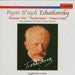 Tchaikowsky: 1812/Nutcracker