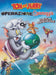 tom & jerry operazione spionaggio dvd Italian Import