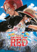 One Piece Film: Red (Dvd) (Region 2)