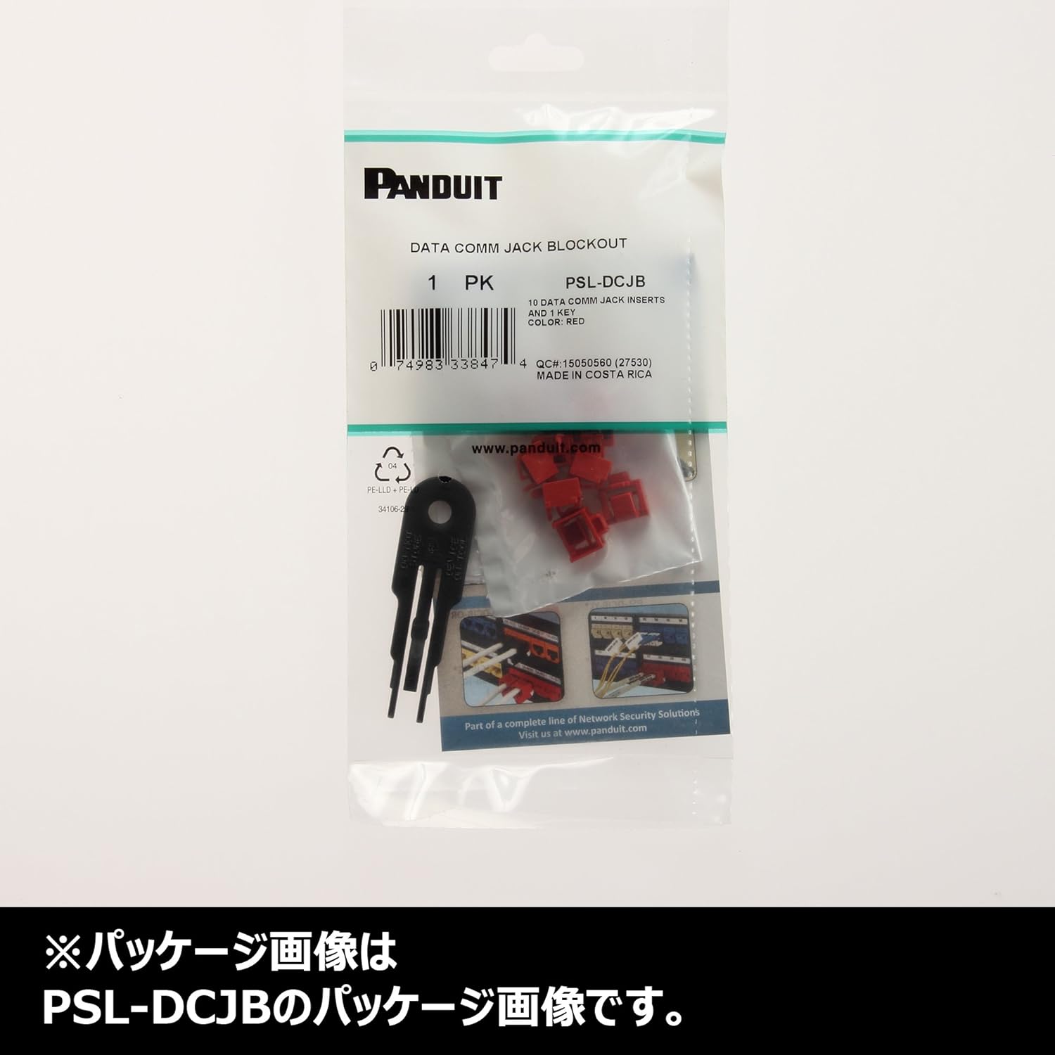 PANDUIT PSL-DCJB Cable Boot