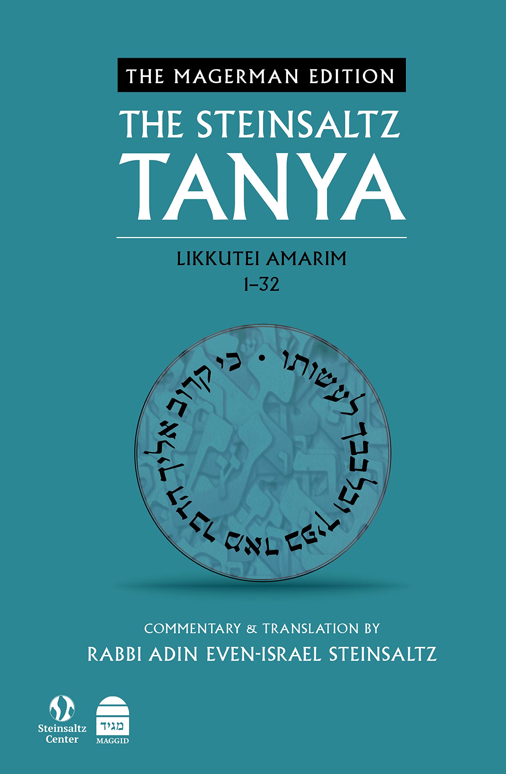 Tanya V1: Likkutei Amarim 1-32