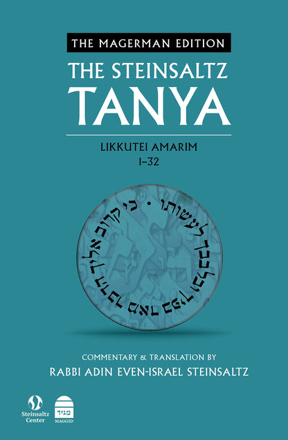 Tanya V1: Likkutei Amarim 1-32