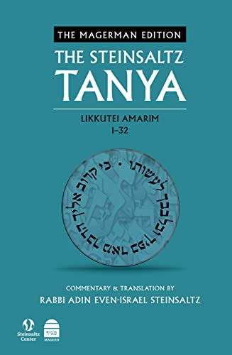 Tanya V1: Likkutei Amarim 1-32