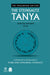 The Steinsaltz Tanya