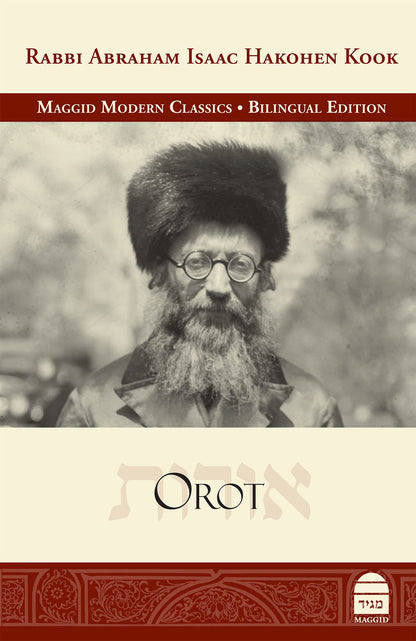 Orot (Hebrew/English)