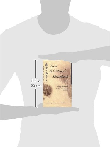 A Cottager's Sketchbook v. 2: Chinese-English Bilingual Edition (Bilingual Series on Modern Chinese Literature