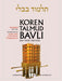 Shabbat, Daf Yomi