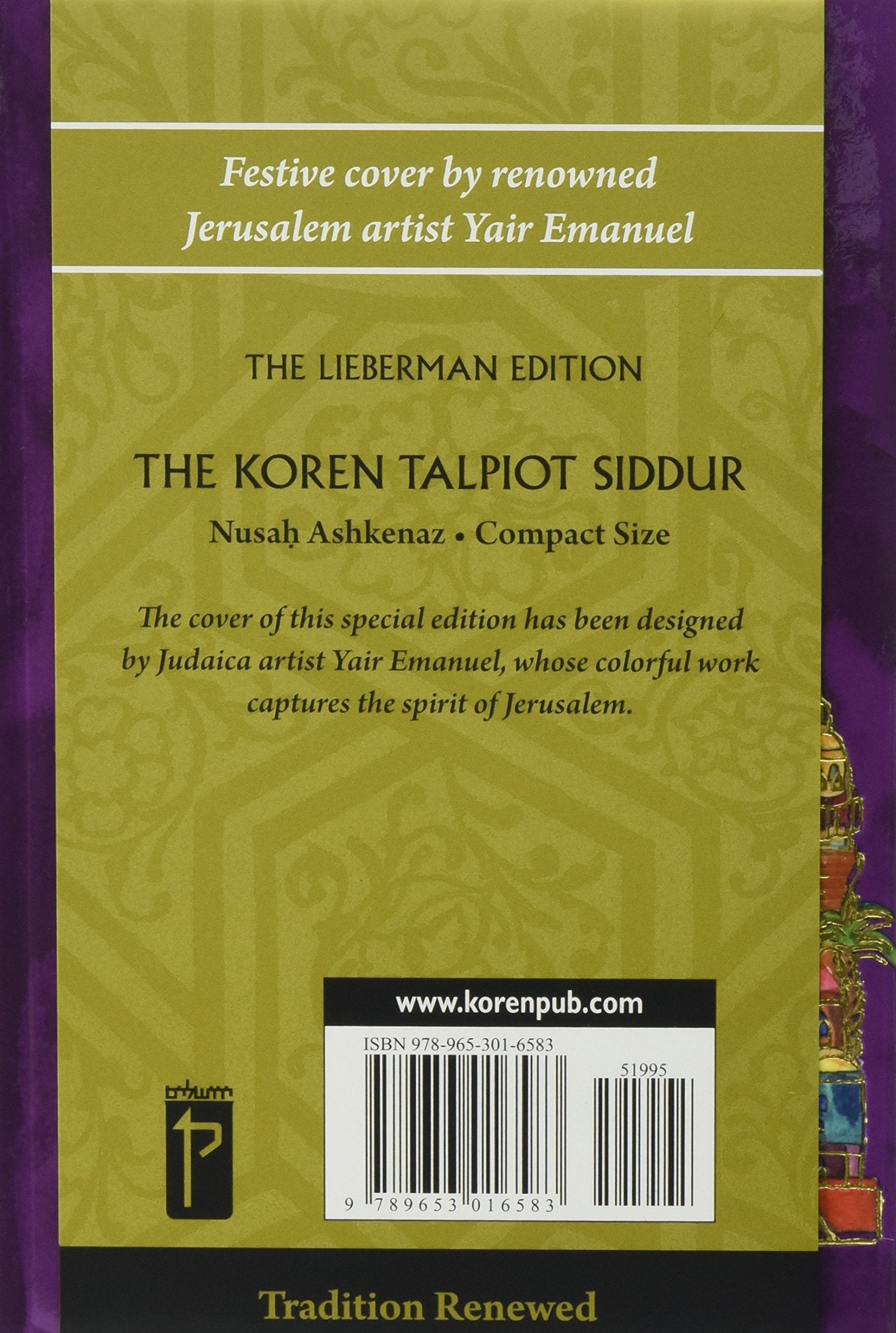 The Koren Talpiot  Siddur