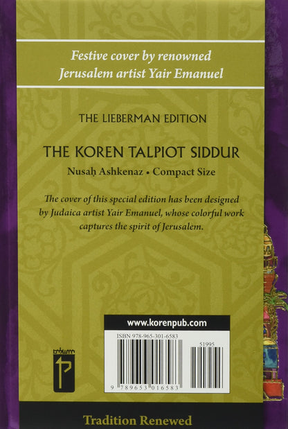 The Koren Talpiot  Siddur