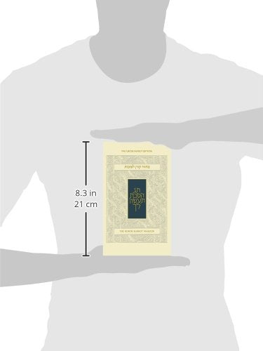Koren Sacks Sukkot Mahzor UK Edition: Standard Size