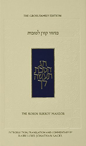 Koren Sacks Sukkot Mahzor UK Edition: Compact Size