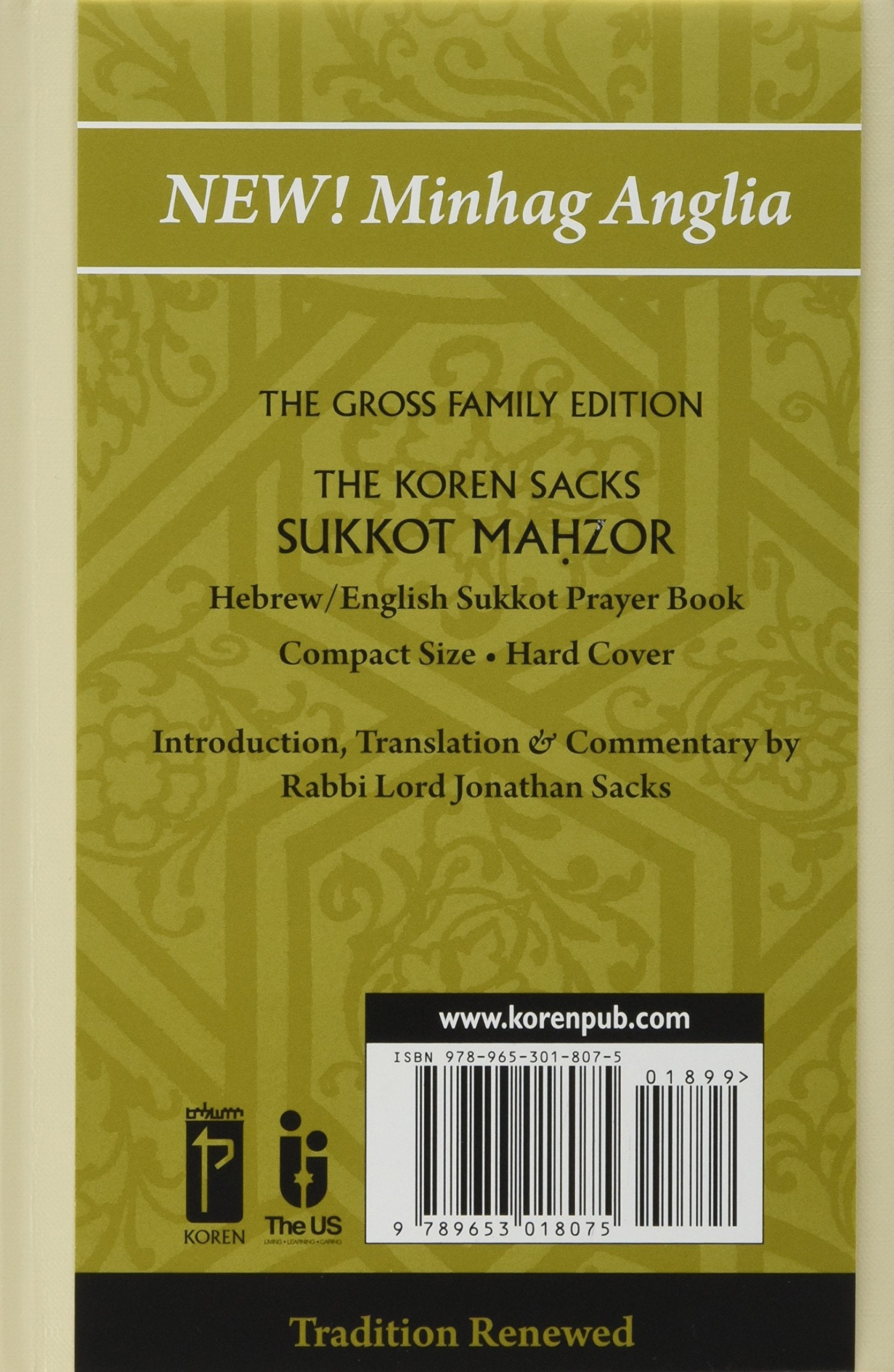 Koren Sacks Sukkot Mahzor UK Edition: Compact Size