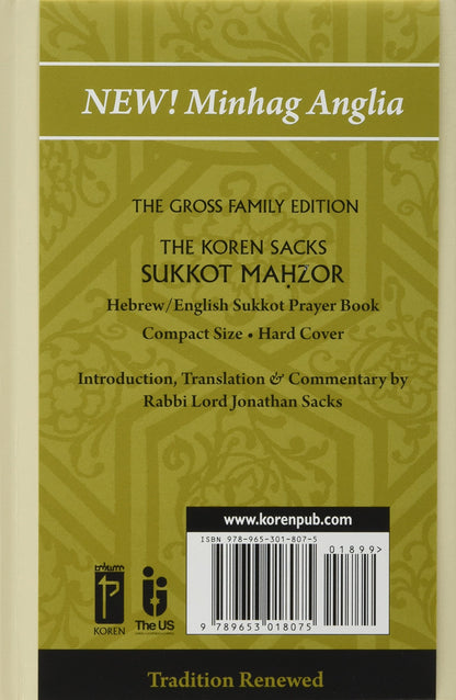 Koren Sacks Sukkot Mahzor UK Edition: Compact Size