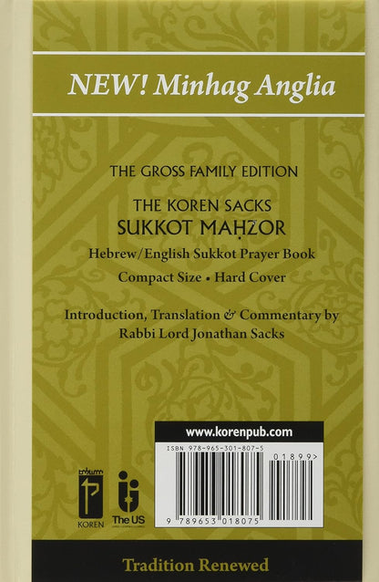 Koren Sacks Sukkot Mahzor UK Edition: Compact Size