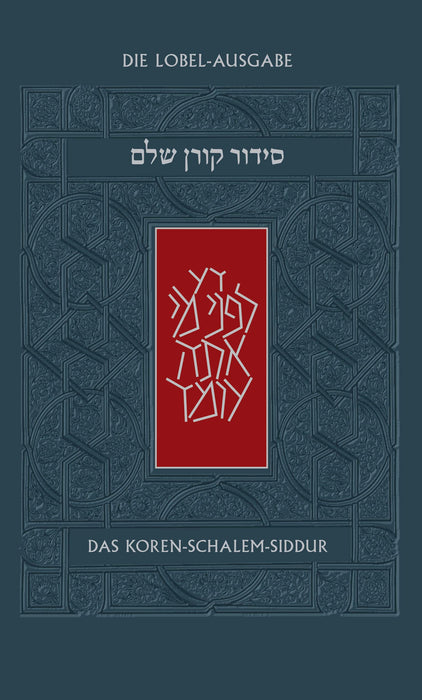 Das Koren-schalem Siddur