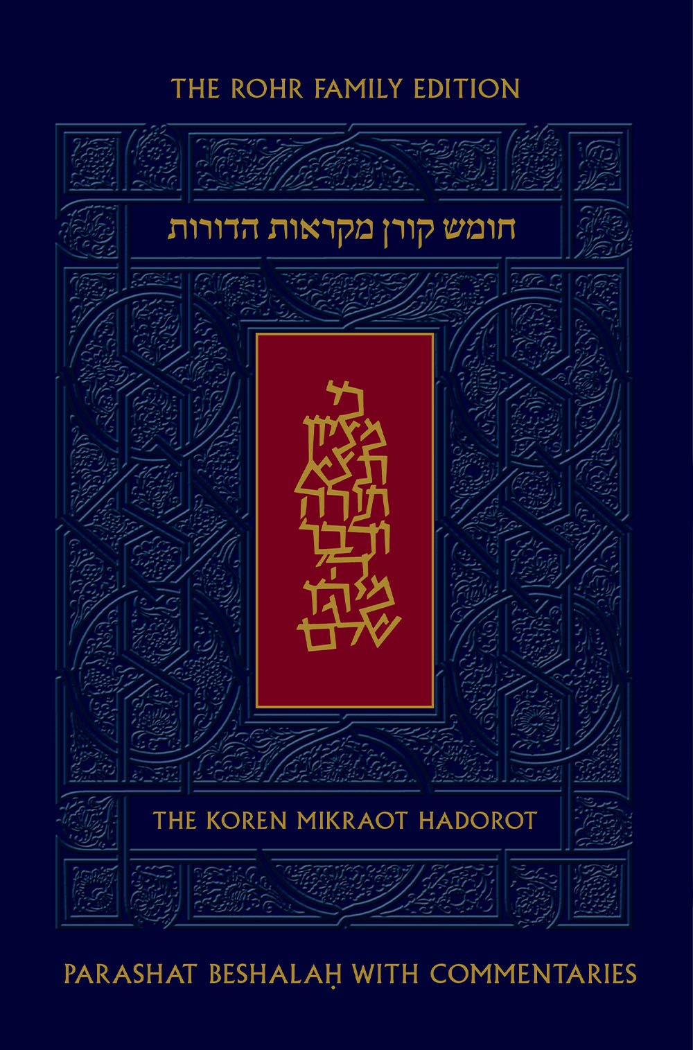 Koren Mikraot Hadorot: Beshalah