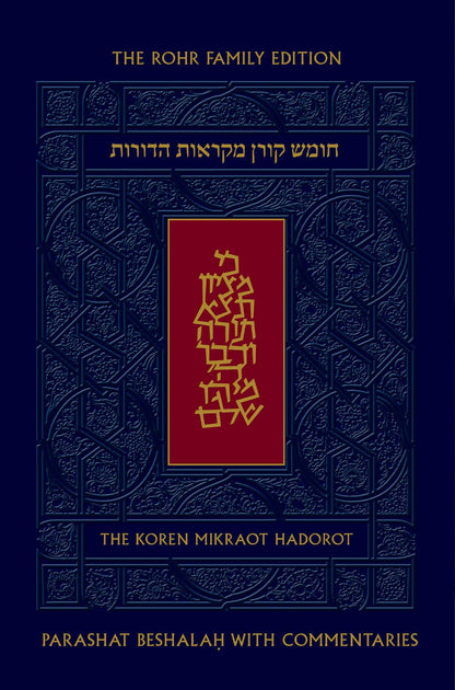 Koren Mikraot Hadorot: Beshalah