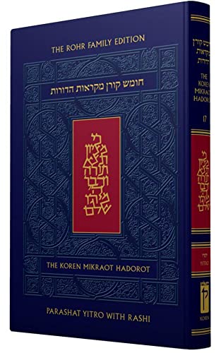 Koren Mikraot Hadorot, V19: Teruma