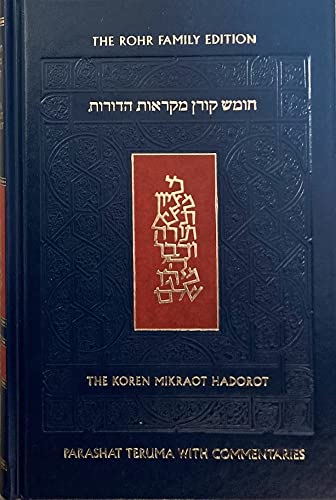 Koren Mikraot Hadorot, V19: Teruma