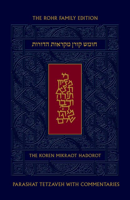 Koren Mikraot Hadorot, V20: Tetzaveh