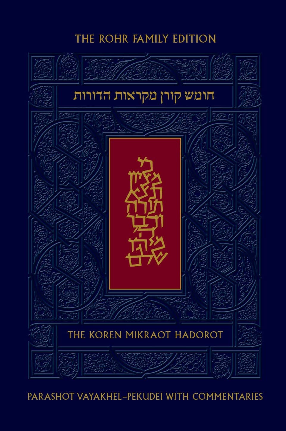 Koren Mikraot Hadorot, V22: Vayakhel-Pekudei