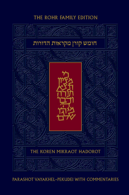Koren Mikraot Hadorot, V22: Vayakhel-Pekudei