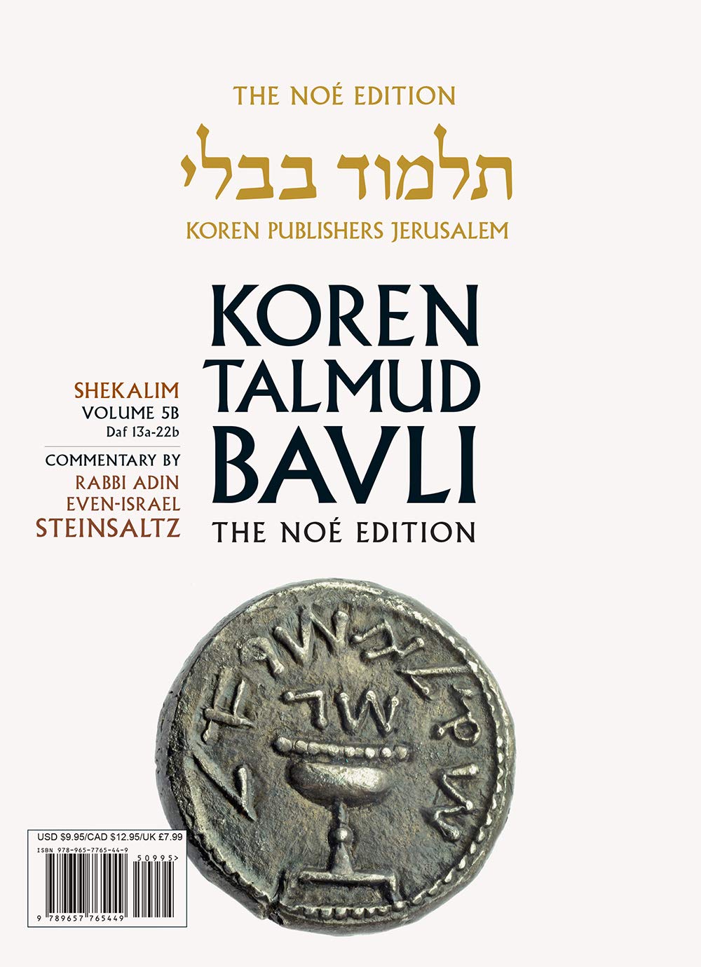 Koren Talmud Bavli V5b: Shekalim, Daf13a-22b, Noeי Color Pb, H/E