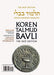 Koren Talmud Bavli V5b: Shekalim, Daf13a-22b, Noeי Color Pb, H/E