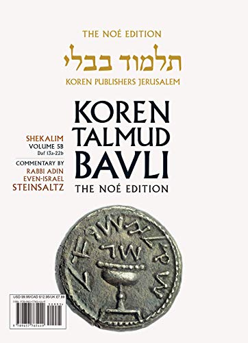 Koren Talmud Bavli V5b: Shekalim, Daf13a-22b, Noeי Color Pb, H/E